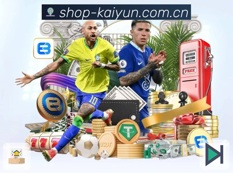 开云APP 高清赛事图