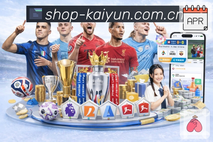 体育平台欢迎图